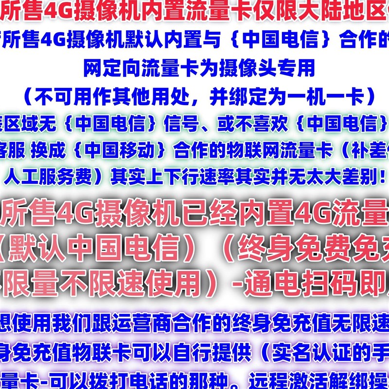 雄迈超级看看监控摄像头无线插卡wifi室内桌面摆放双目云台摇头机