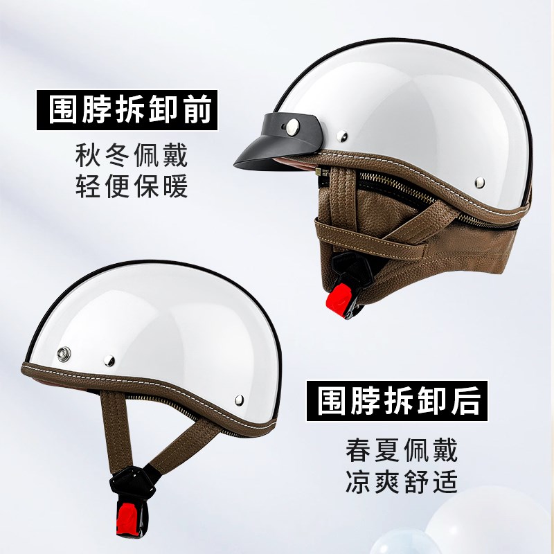 3C认证复古哈巡航摩托车头盔男电动车机车雷半盔女四季通用