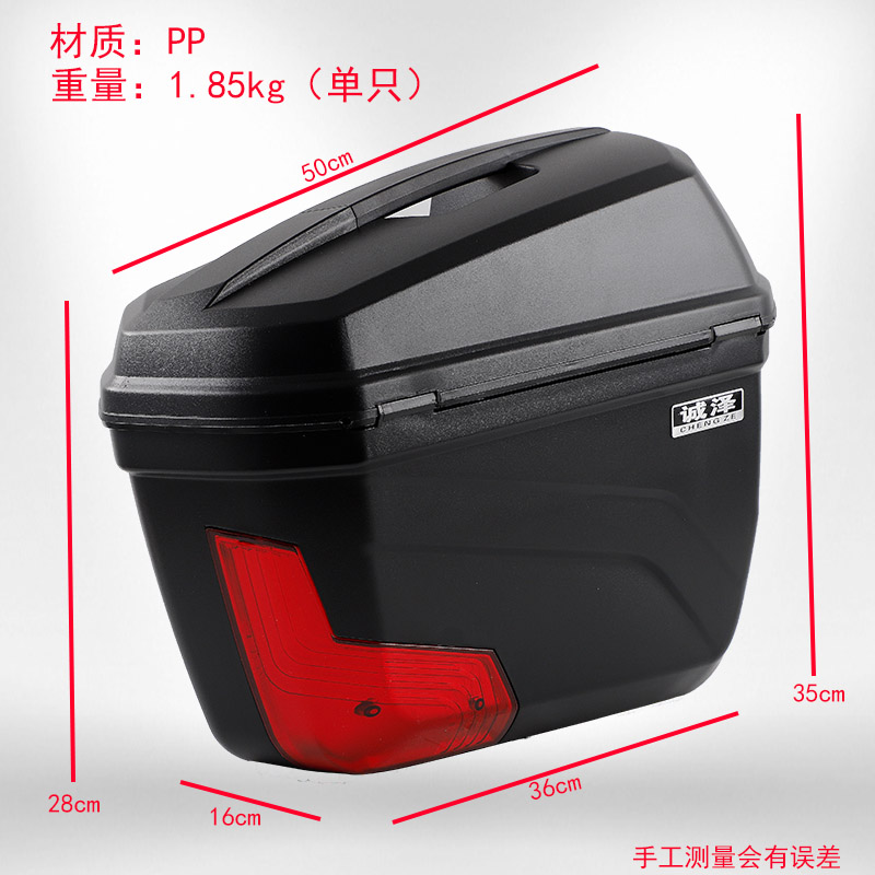 适用踏板摩托车猛士坦克快拆后备箱边箱天鹰TS150 NMAX155旅行箱