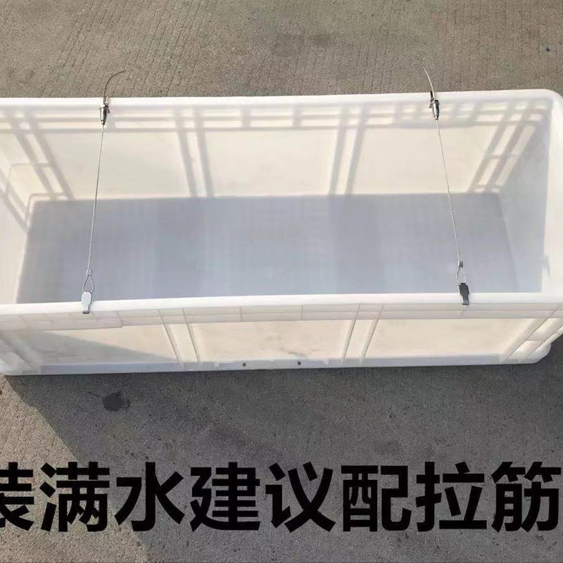 塑料周转箱物流箱专用拉筋 单拍不发货 需和箱子一起拍