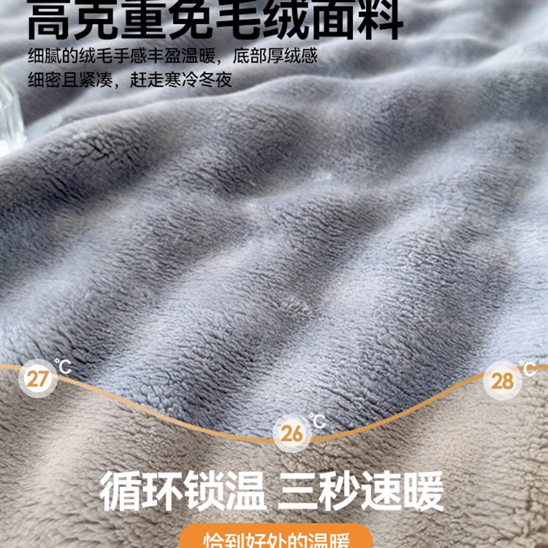 兔毛绒毛毯被子加厚办公室午睡毯珊瑚绒空调披肩沙发盖毯子床上用