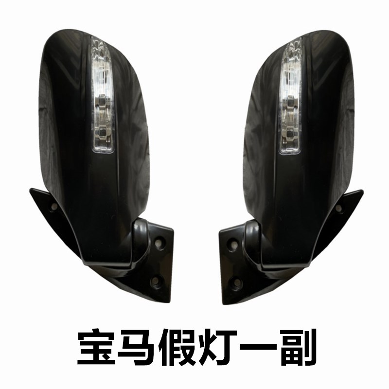 全封闭新款全篷三轮车反光镜海宝金迪金彭电动四轮车倒车镜后视镜