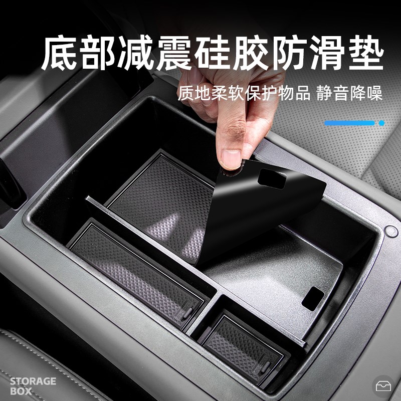 适用极狐阿尔法S5汽车车载扶手箱储物盒中控收纳置物箱内配件大全