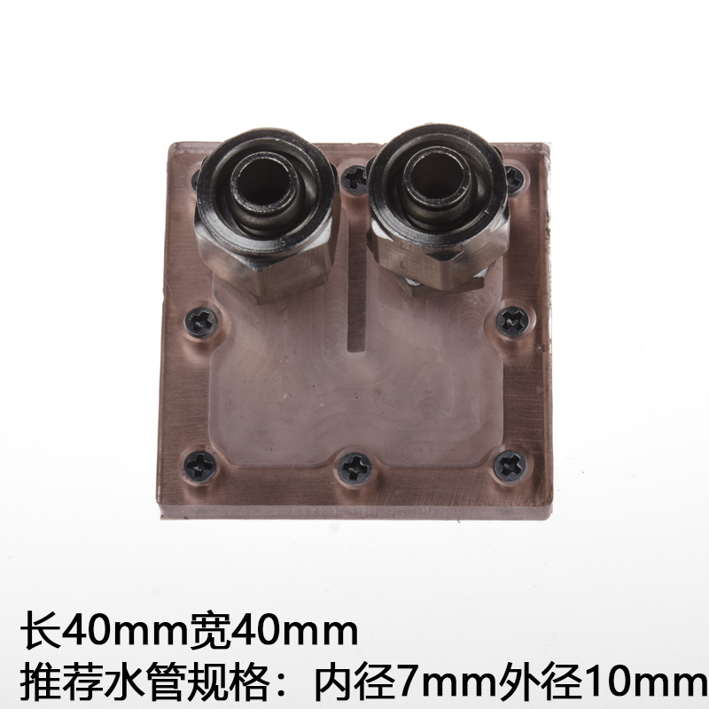 新款半导体制冷水冷块40*40液冷手机散热器纯铜紫铜水冷手游降温