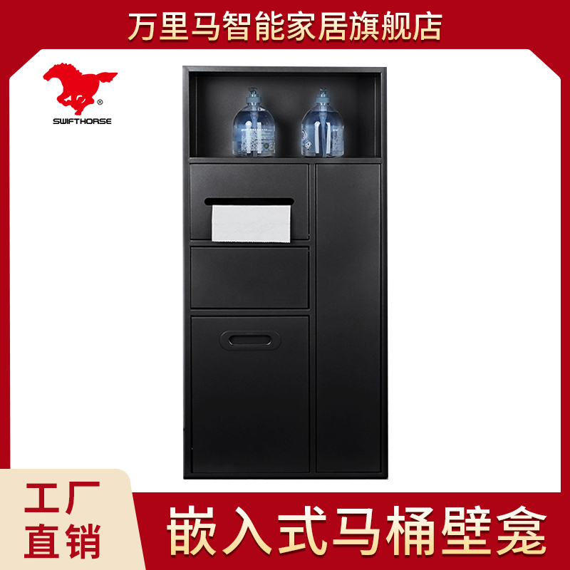 不锈钢垃圾桶嵌入式壁龛暗装卫生间浴室房马桶旁厕所收纳箱置物架