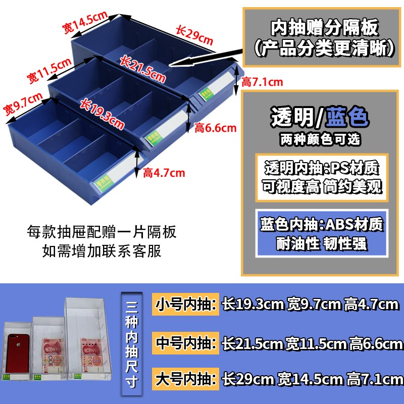 重型零件柜抽屉式五金工具柜加厚螺丝柜刀具柜样品柜物料柜配件柜