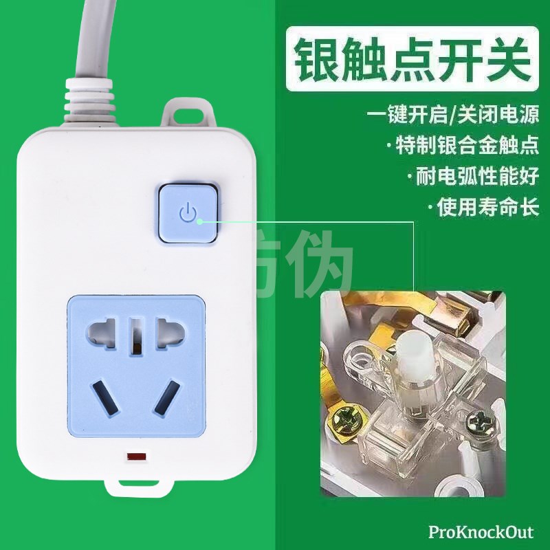 纯铜插板大功率10转16空调热水器电磁炉电暖气开关延长线插座排插