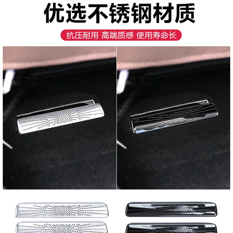 适用零跑C11后排空调座椅下出风口保护罩防尘堵盖车内用品改装饰