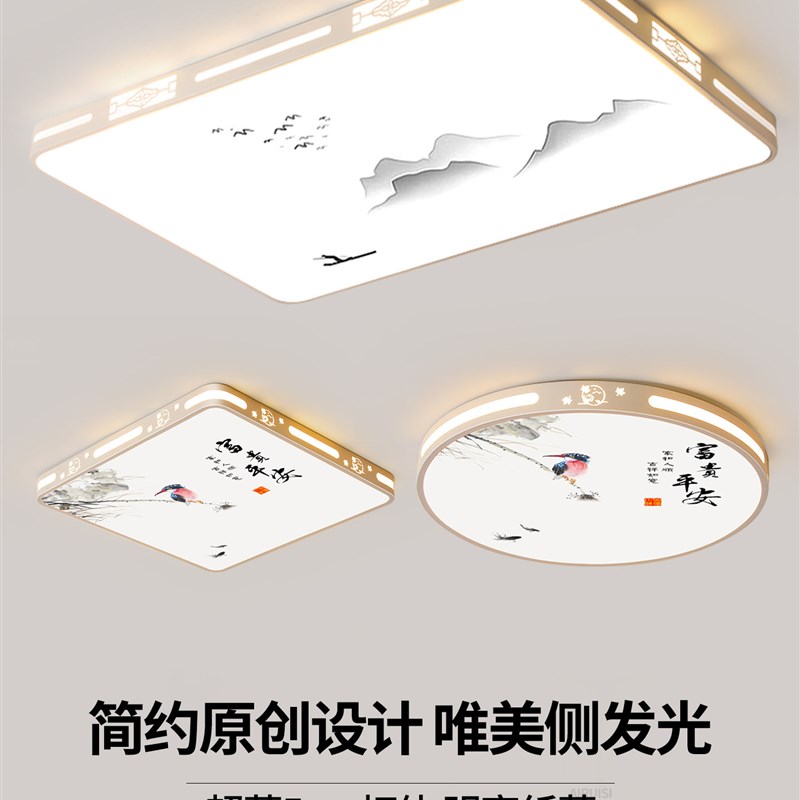 led吸顶灯饰2025新款客厅大灯主卧室吊灯具大全现代简约大气家用