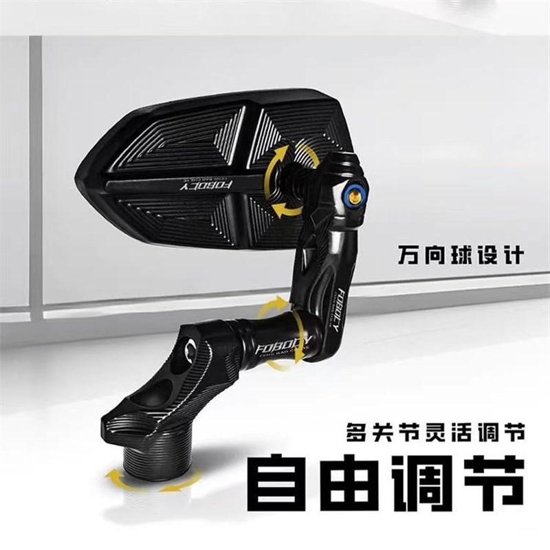 摩托车电动车CNC烧钛巴风特镜座款后视镜小牛九号极核通用反光镜