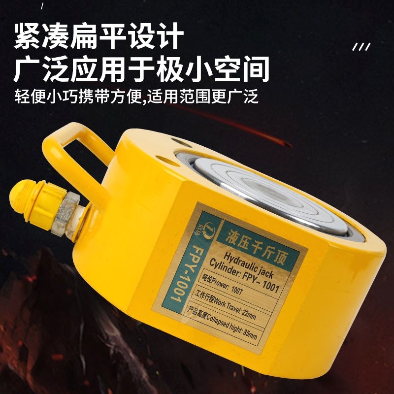 分离式液压千斤顶5T10T20T30T50T100T吨分体式超薄短型加长型油缸