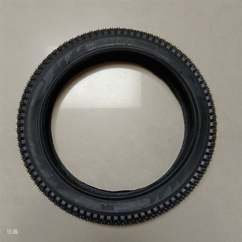 14寸儿童自行车轮胎54/57-254 14X2.125外胎内胎平衡车胎童车配件