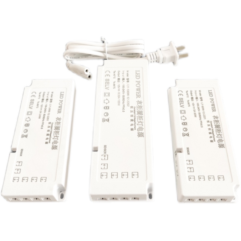 LED衣橱柜灯电源智能感应超薄杜邦酒柜展柜层板灯带开关变压器12V