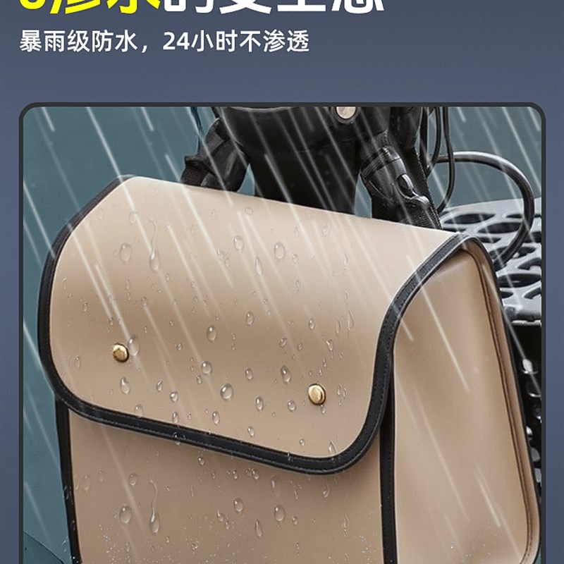 电动车挂包头盔前置储物兜电瓶车手机充电器收纳防水袋放东西神器