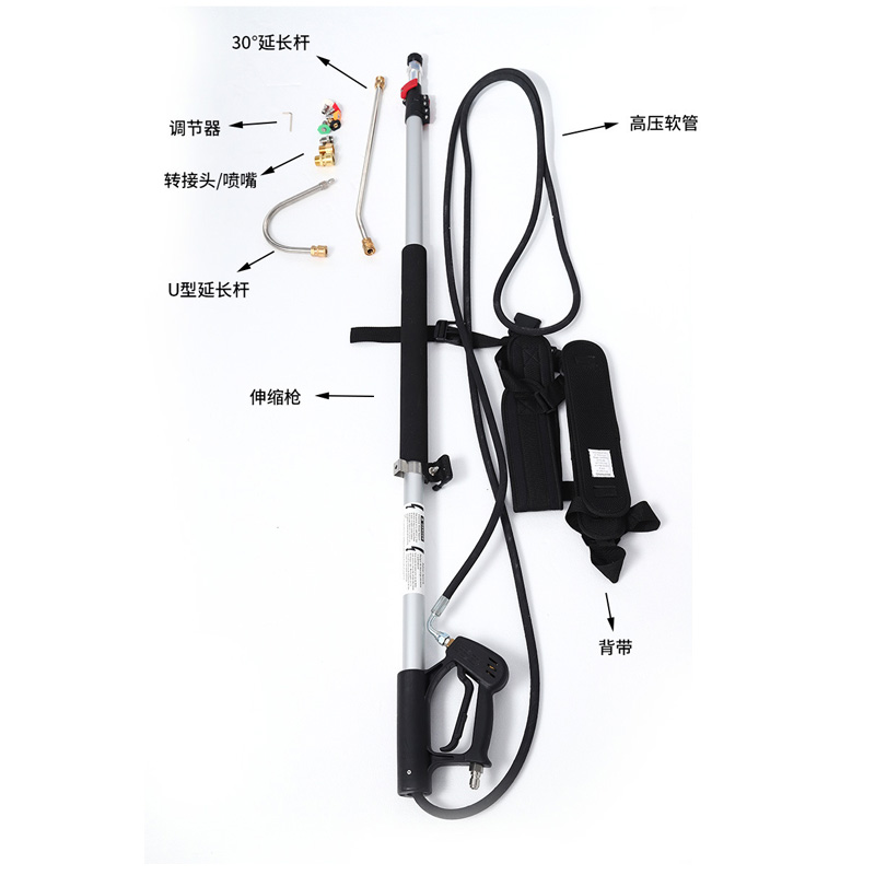 背负式套装高压清洗机水枪延长杆3节伸缩杆10米高楼墙面清洗喷头