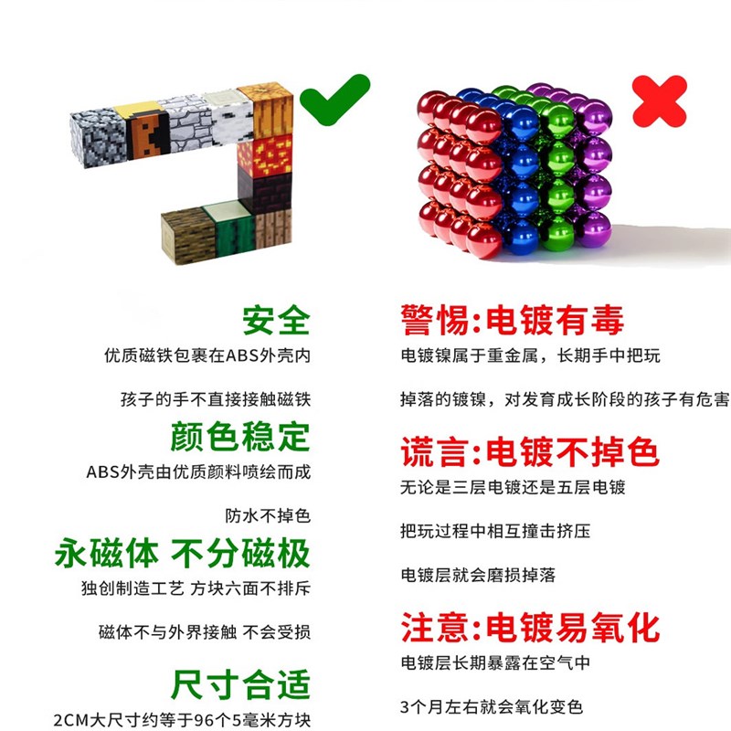 我的世界磁力方块全套正版强磁石磁铁磁吸积木拼装一整套男孩玩具