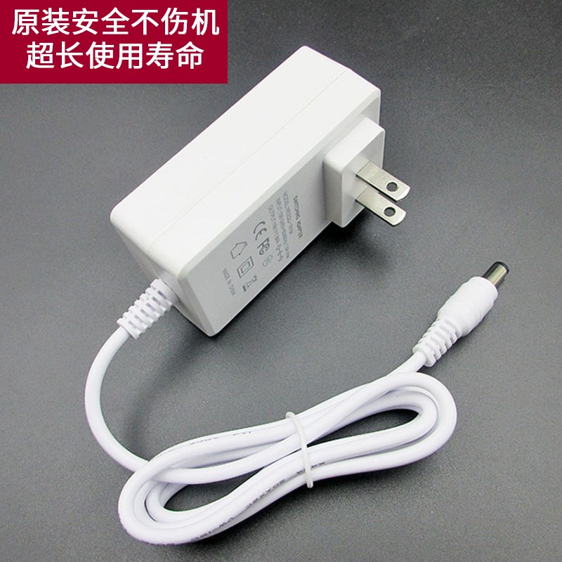 折叠光谱仪原装电源线美容仪光子嫩肤充电线光疗仪适配器通用配件