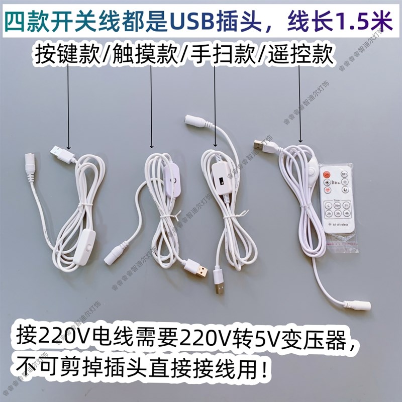 低压5V窄细3毫米充电感应COB灯带插电遥控线性发光灯条无频闪自粘