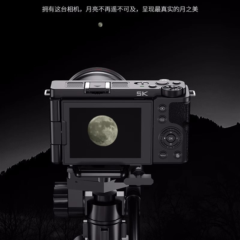 相机数码高清旅游微单5k高清触摸屏自拍滤镜学生美肤专业摄影直播