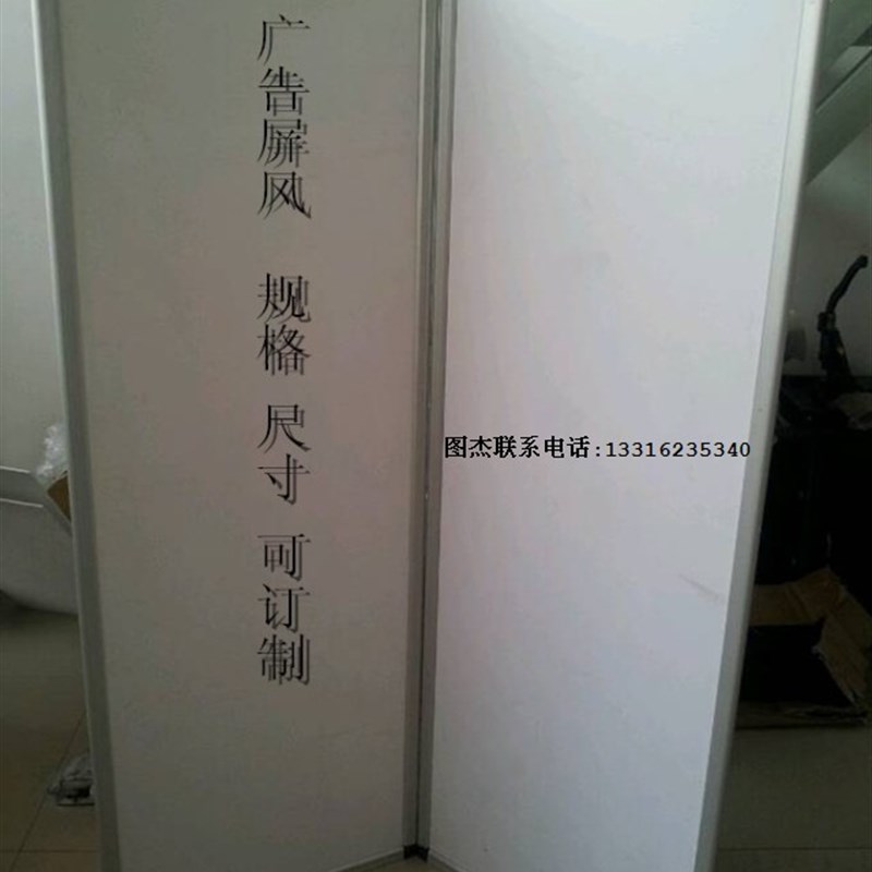 展会画展书画书法展示架小型屏风广告宣传折叠展板铝合金型材框架
