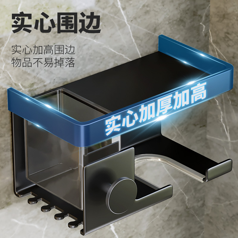 吹风机置物架化妆室壁挂吹风机支架免打孔浴室洗漱台多功能收纳层