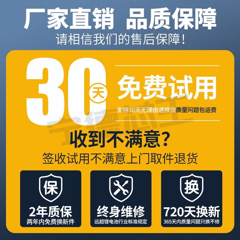 宁德磷酸铁锂电池72v60v48v伏三轮车大容量外卖电摩专用三元电瓶