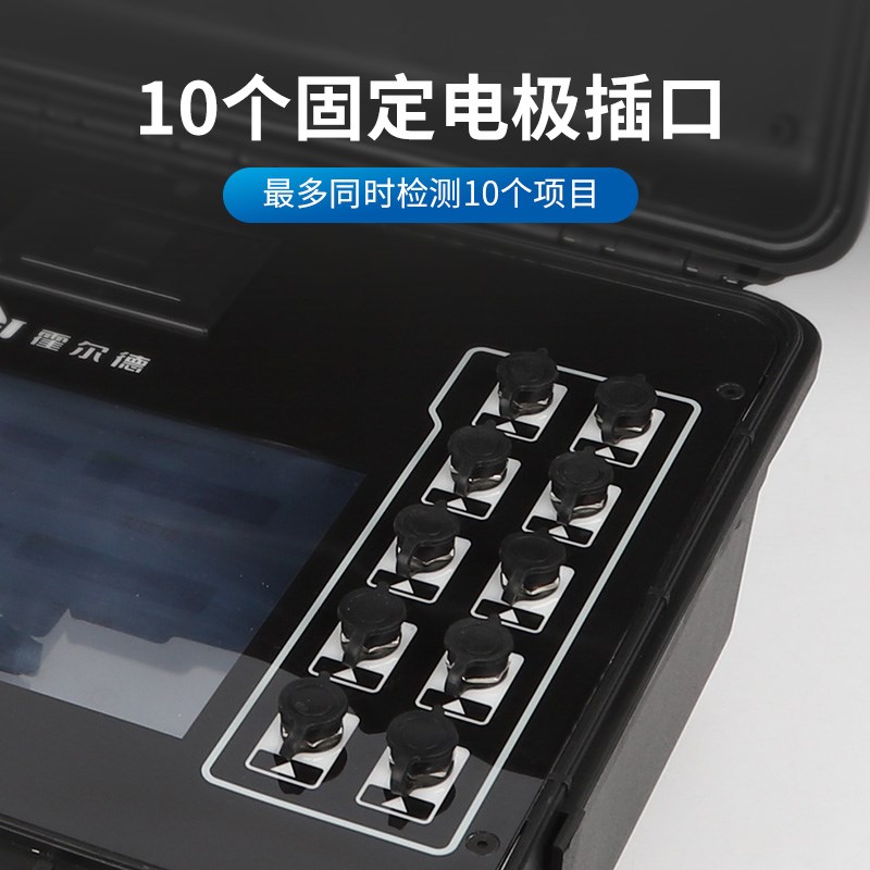 便携式多参数水质检测仪器悬浮物余氯cod氨氮分析传感器测定设备