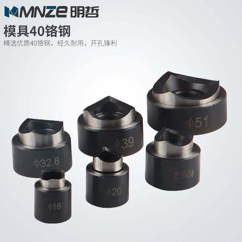 SYK-15-8AB配电柜不锈钢开孔 配电箱液压开孔器 钢板打孔器桥架梁