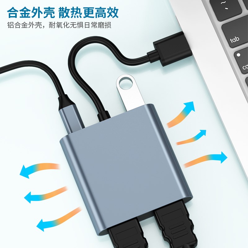 USB转HDMI转换器VGA转接头电脑外接显示器高清线连接电视机投影仪