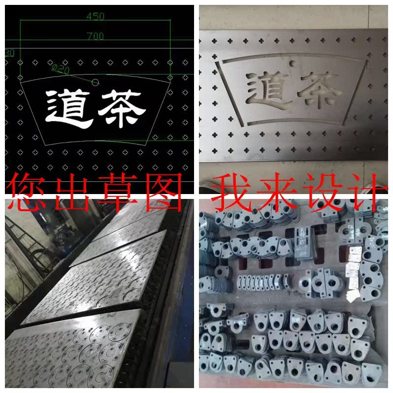 304不锈钢板激光切割316L 201不锈钢板材加工定制折弯零切铁板