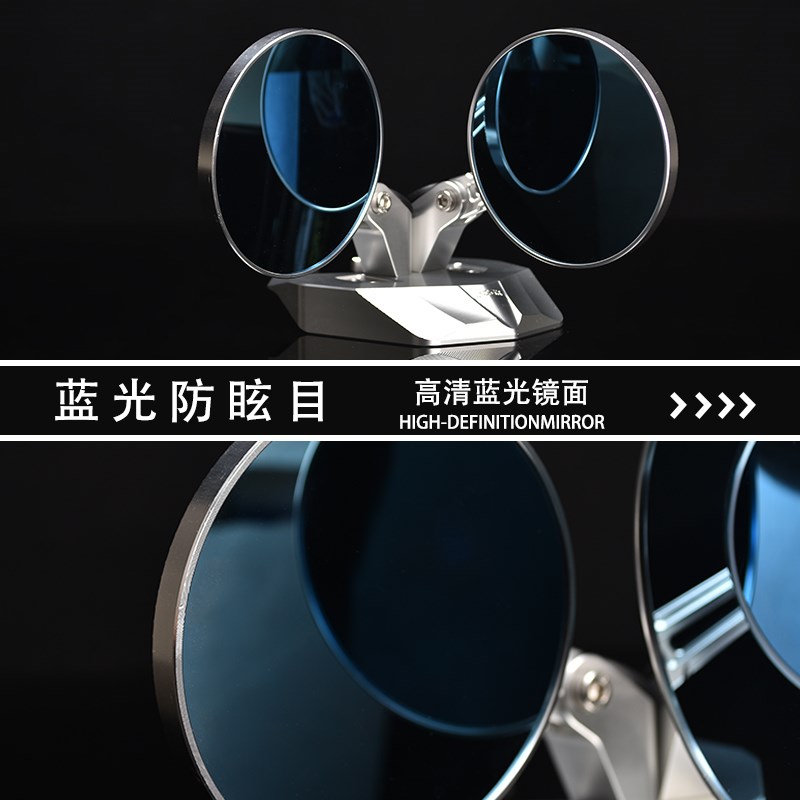 适用于极核AE4九号MZMIX机械师小牛UMAX摩托电动车通用短款后视镜