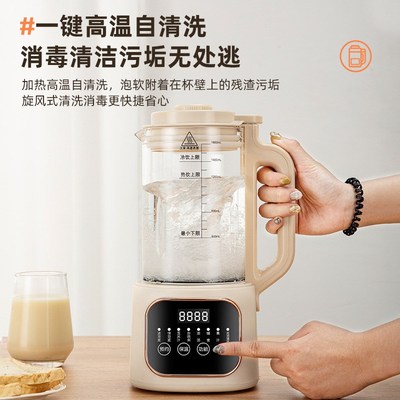 110V出口智能破壁机小型迷你豆浆机家用全自动低音无渣免滤榨汁机