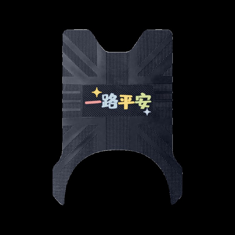 爱玛引擎MAX辉腾A723电动车脚垫豪华版AM1200DT-31防水皮革踏板垫