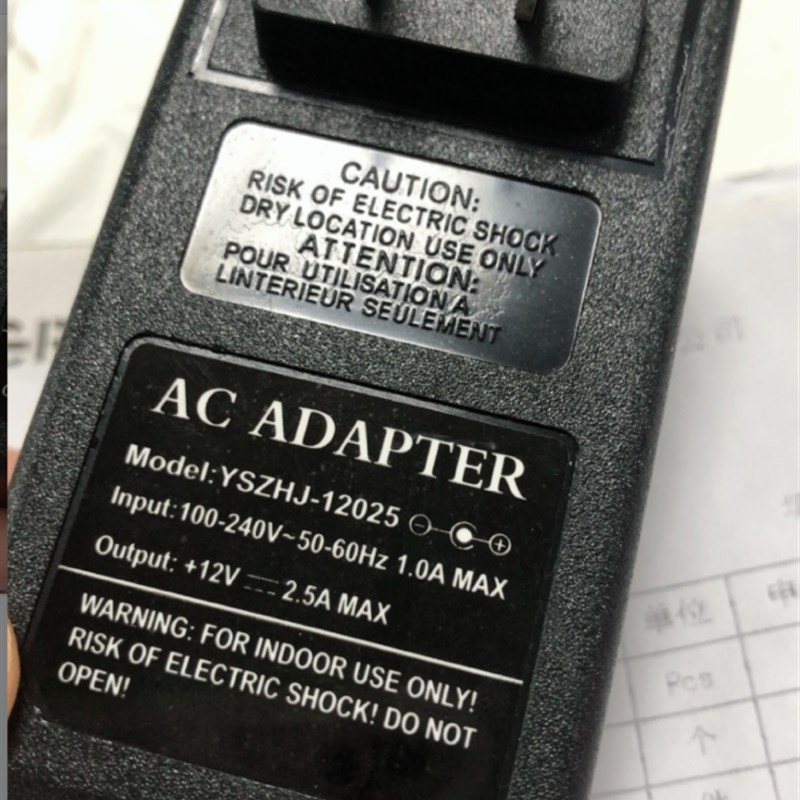 YSZHJ-12025 液晶显示器 监控显示电源