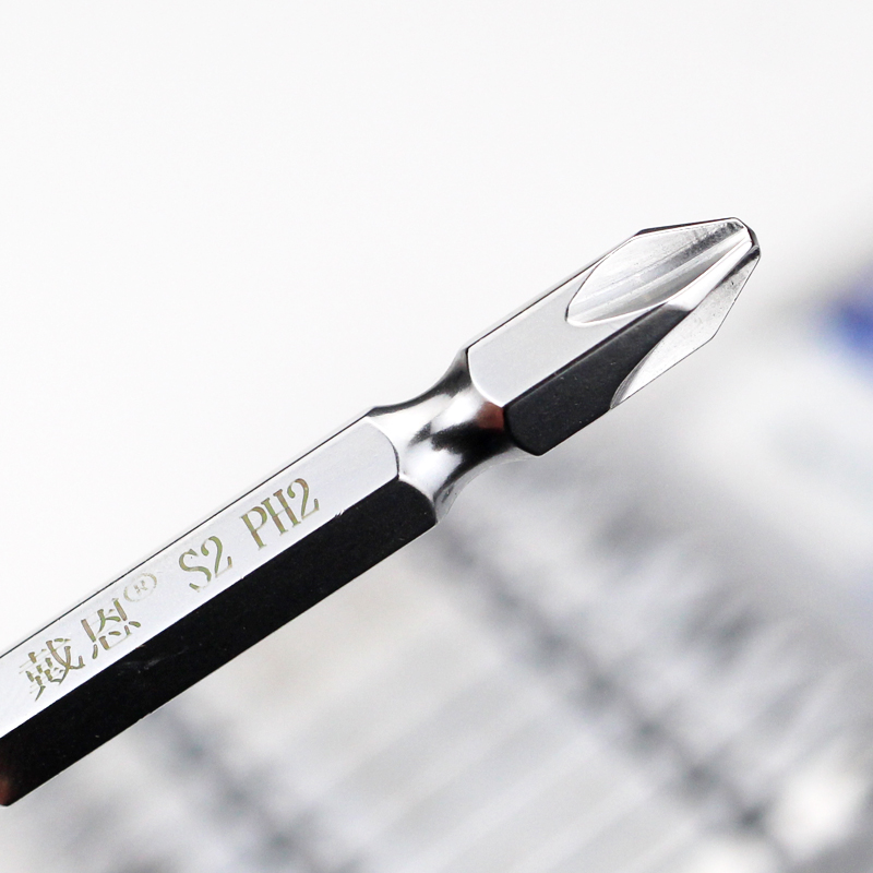 戴恩工具十字批头双头电批电动螺丝刀头磁性风批3AAA/PH2/S2/65MM