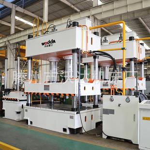 沃达400吨洗衣机背板配件成型液压机500吨金属板材压型双缸油压机