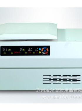苏州台式高速冷冻离心机ZUI大容量4*100MLZUI高转速18500rpm