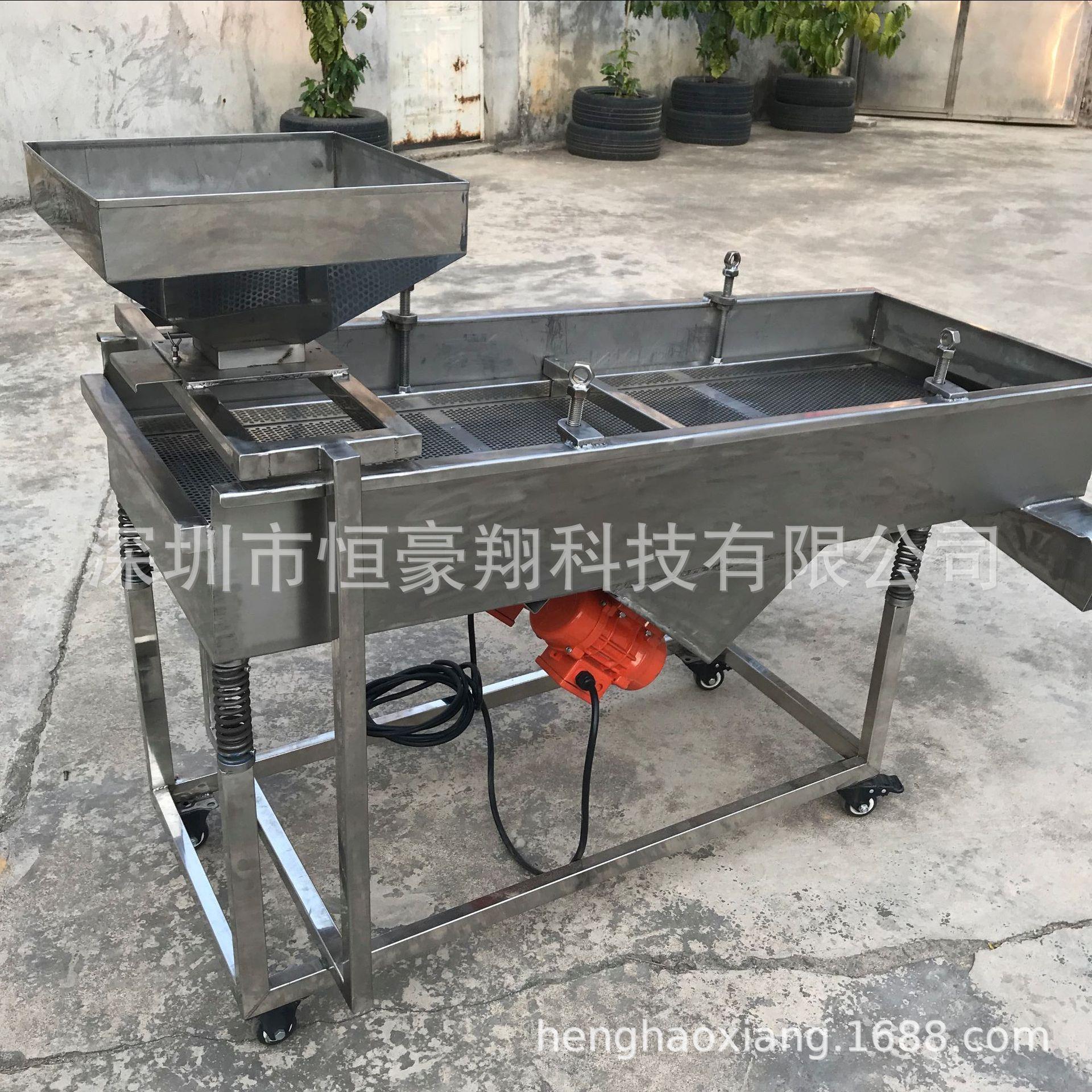 咖啡豆大小分级设备不锈钢食品筛分机咖啡筛选机颗粒分级机