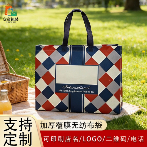 防水覆膜加厚礼袋无纺布包装袋