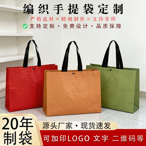 高档防水定制手提袋礼品袋