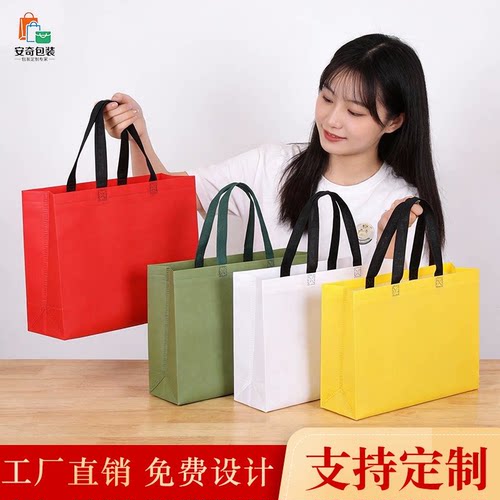 无纺布手提袋子定制logo超大