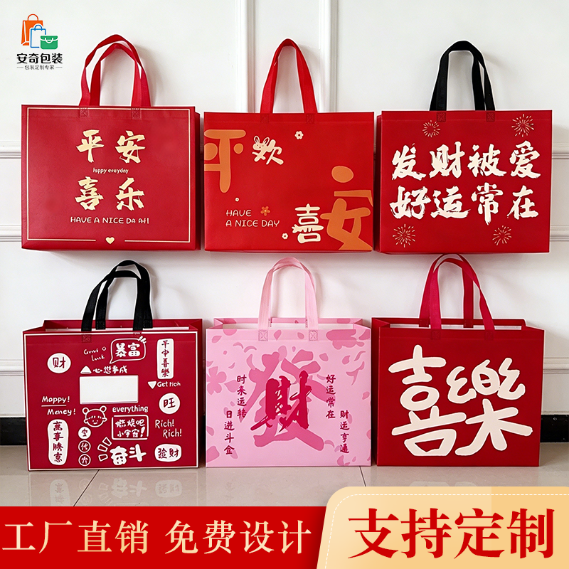 精致覆膜无纺布手提袋定制服装店手提袋子高档包装袋马年礼品袋,包装,无纺布包装袋,淘宝优惠券,粉丝福利购,淘宝优惠卷