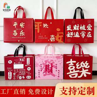 精致覆膜无纺布手提袋定制服装店手提袋子高档包装袋马年礼品袋