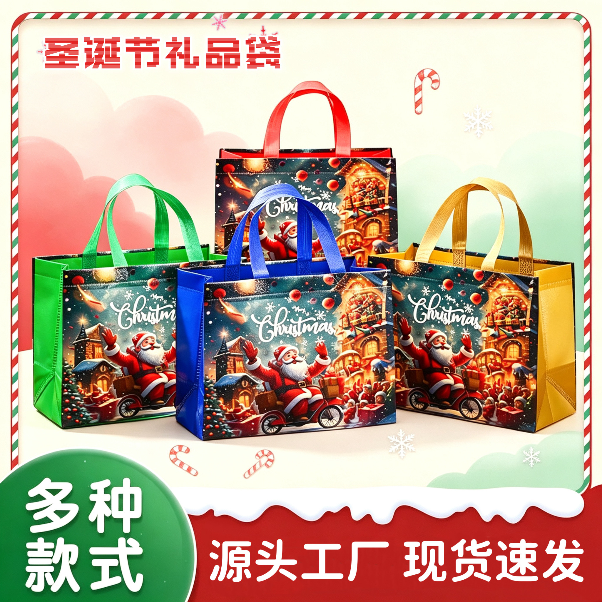 圣诞节礼品袋加厚万圣节礼物包装袋巧克力伴手礼无纺布手提袋袋子