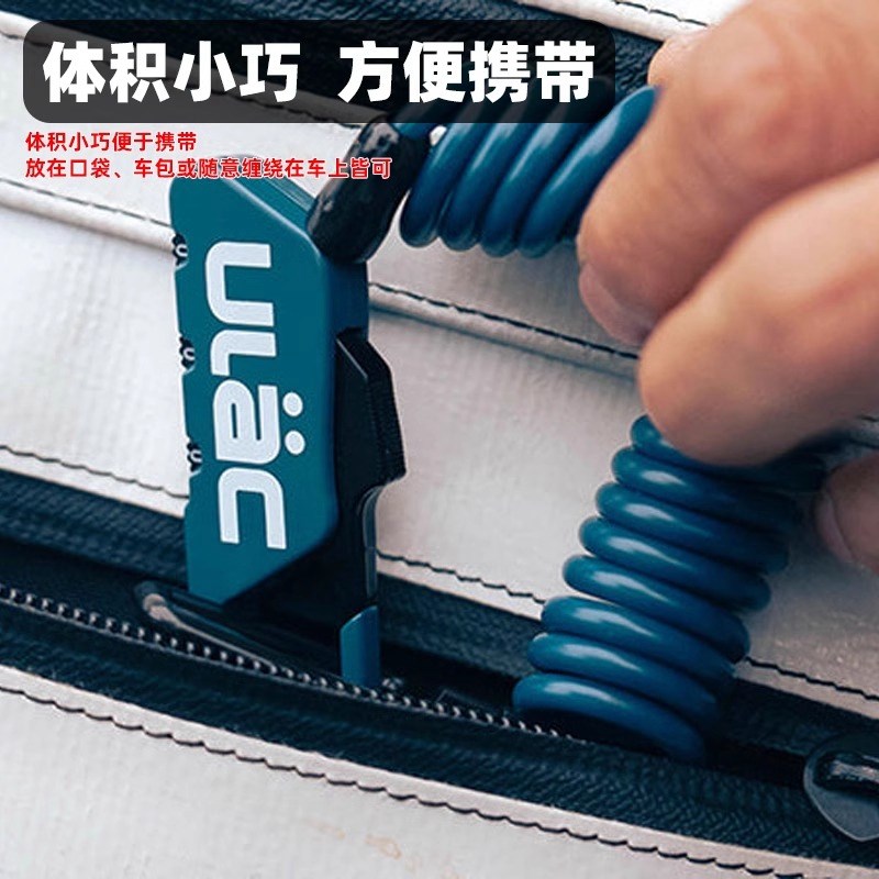 ULAC联名款头盔锁公路车锁密码钢缆锁便携防盗锁山地车自行车骑行