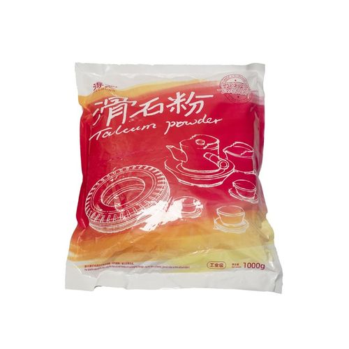 滑石粉细轮胎擦杆手橡胶防粘塑料油漆脱模纯度优选2斤