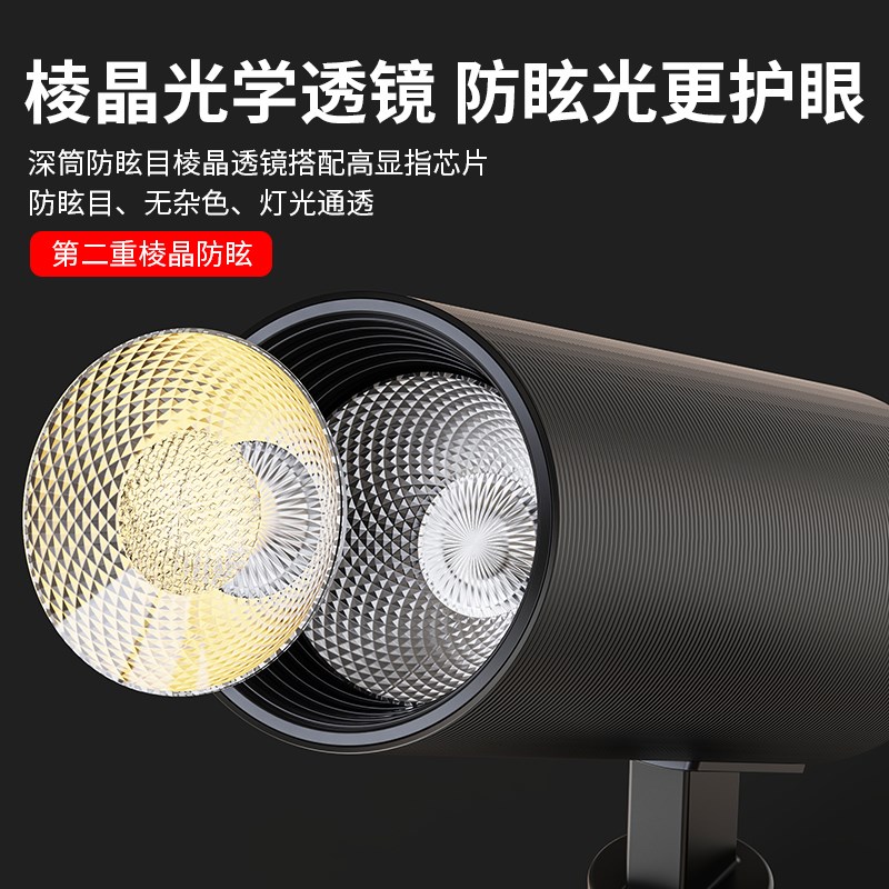 全光谱led轨道灯服装店射灯商用超亮节能店铺聚光COB导轨式天花灯