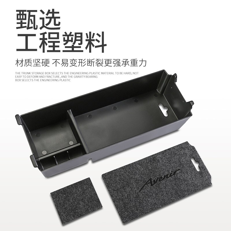 17-25款别克GL8陆尚扶手箱储物盒ES陆尊改装中央中控置物盒