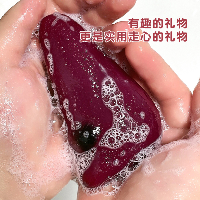 原创肝胆香皂护肤手工香皂女肝胆相照谐音梗创意仿真肥皂恶搞礼物