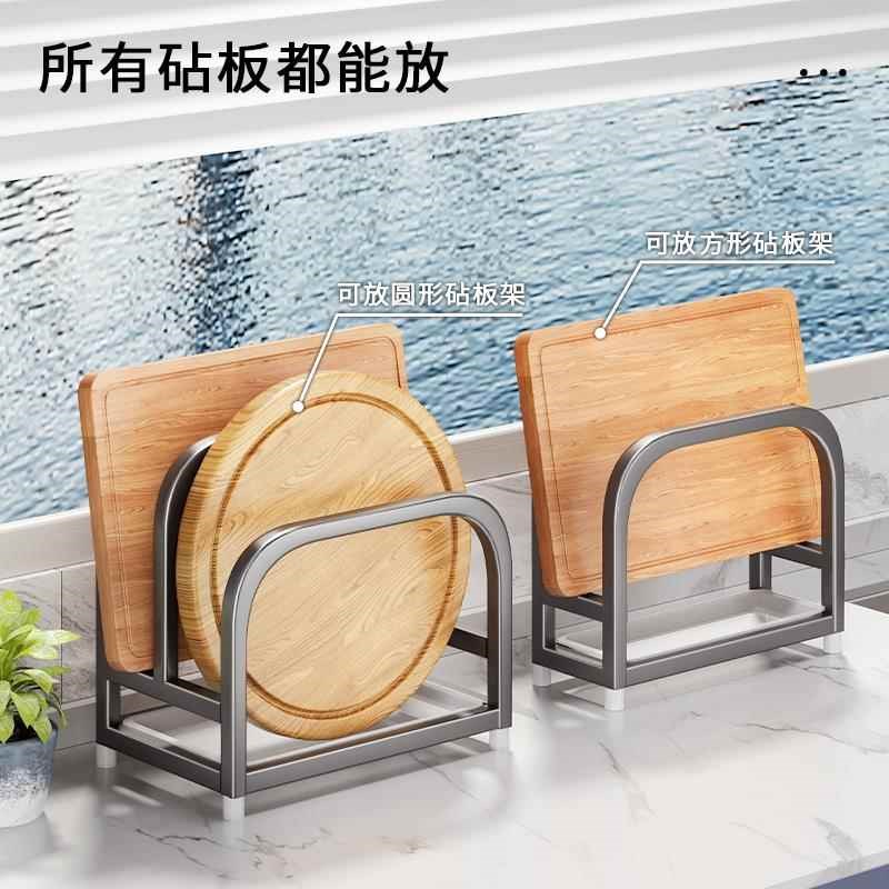 厨房不锈钢砧板置物架刀架案板锅盖刀具勺一体收纳架筷子菜板架